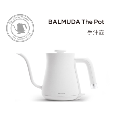 百慕達 BALMUDA The Pot 手沖壺(白)