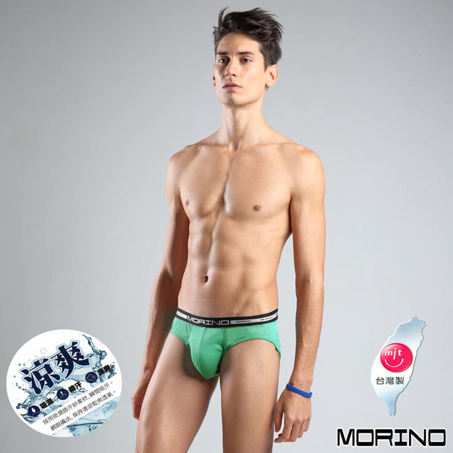 男內褲 (超值4件組) 吸排涼爽素色網眼運動三角褲 青綠MORINO