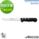 ARCOS 環宇系列6吋去骨刀 product thumbnail 1