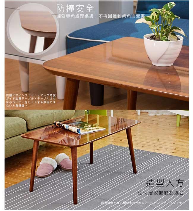Bed Maker-米其林圓角方桌/置物桌/收納茶几/萬用桌80x48x40cm