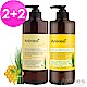 Arenes 蜂膠檸檬草洗沐組500ml-共4入 product thumbnail 1