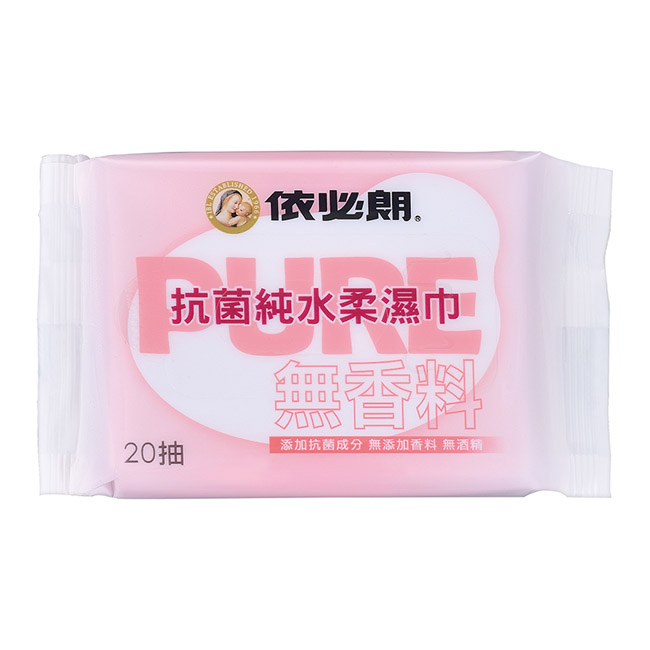 (即期品)依必朗抗菌純水柔濕巾-無香料(20抽x24入)箱 (2019.6.15到期)