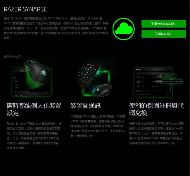 Razer Abyssus 14 地獄狂蛇 2年保固 電競有線滑鼠 Yahoo奇摩購物中心