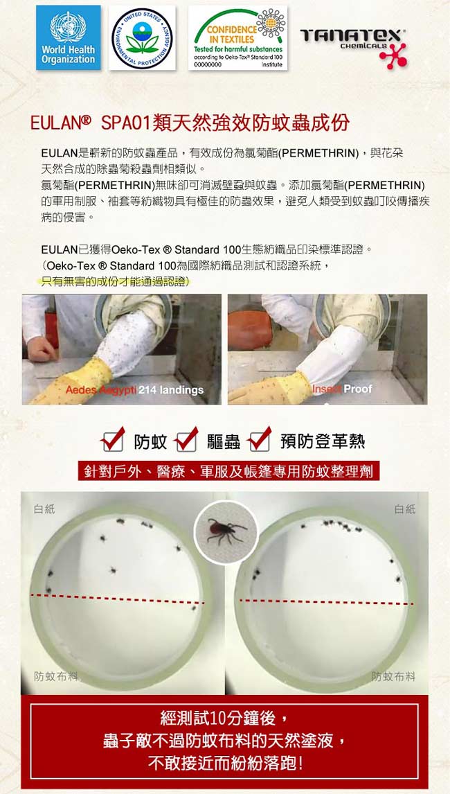 【格藍傢飾】驅蚊碳化手工布繩麻將竹單人加大床蓆105*190