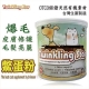 Twinkling Star 鱉蛋爆毛粉100g product thumbnail 1