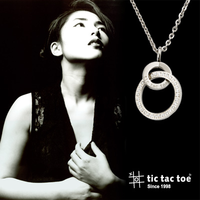 【tic tac toe】時空戀人 女鍊