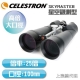 CELESTRON SKYMASTER 25X100 雙筒望遠鏡 - 上宸光學台灣總代理 product thumbnail 1