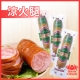 鄒頌 天恩素食專賣 涼火腿 兩條組 600g/條 product thumbnail 1