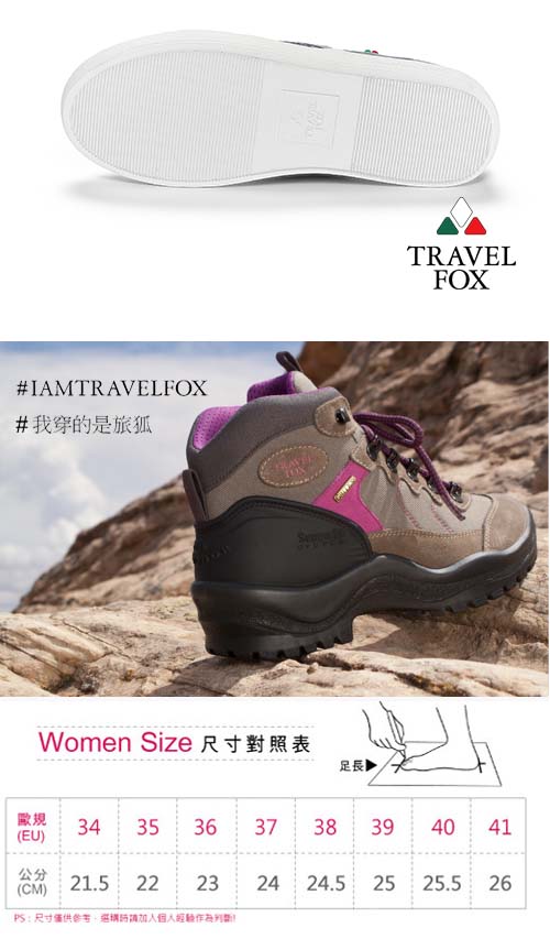 TRAVEL FOX(女) 壓紋舒適休閒懶人鞋-藍