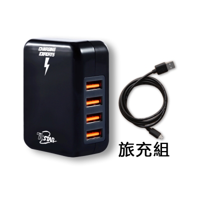 TCSTAR 4埠USB充電器+1M充電線 TCP4100A