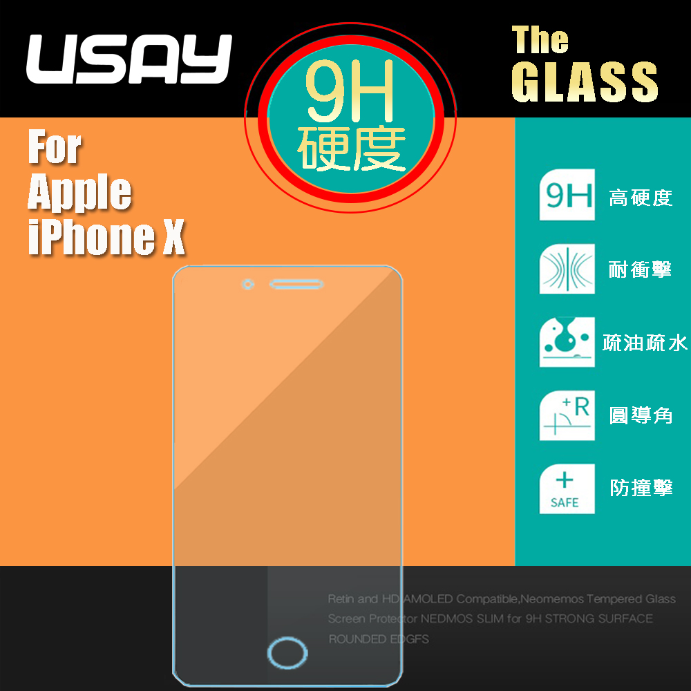 USAY Apple iPhone X 鋼化玻璃保護貼(兩入特價198 鋼保)