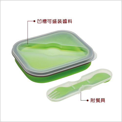 REFLECTS 附餐具摺疊餐盒(15cm)