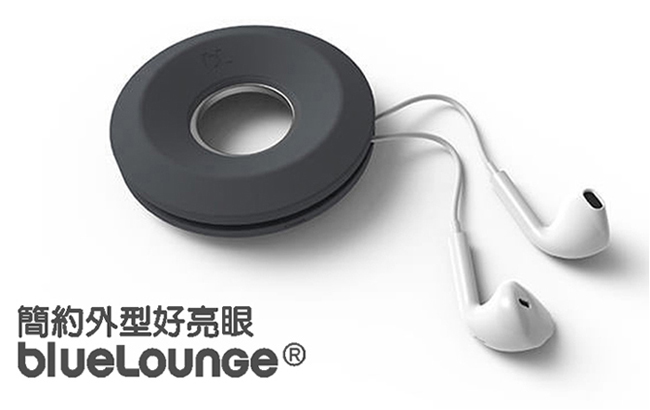 Bluelounge 耳機整線器(Cableyoyo)