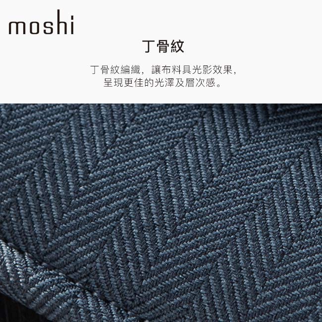 Moshi Pluma for Laptops 輕薄防震通用性筆電內袋-牛仔藍