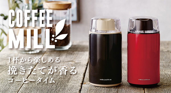 recolte日本麗克特 Coffee Mill 磨豆機RCM-1