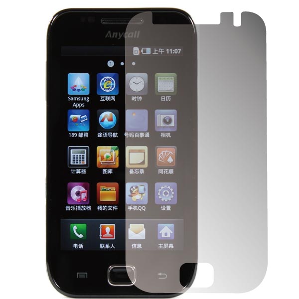 [ZIYA] SAMSUNG Galaxy S i909 抗刮螢幕保護貼(HC) - 2入