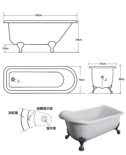【I-Bath Tub精品浴缸】伊莉莎白-經典銀(140cm)