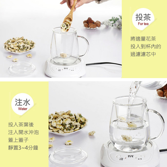 香港RELEA物生物 大蘑菇耐熱玻璃泡茶杯500ml(附濾茶器)