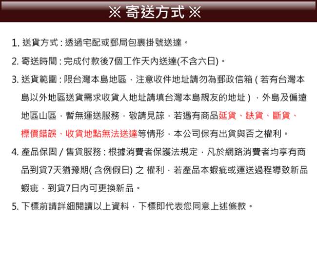 時尚屋爾斯新一代舒適涼感冷凝膠氣泡