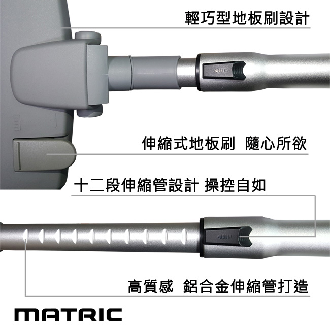 日本松木MATRIC 手持強效氣旋吸塵器(MG-VC0403)