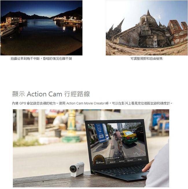 SONY Action Cam 運動攝影機 HDR-AS300