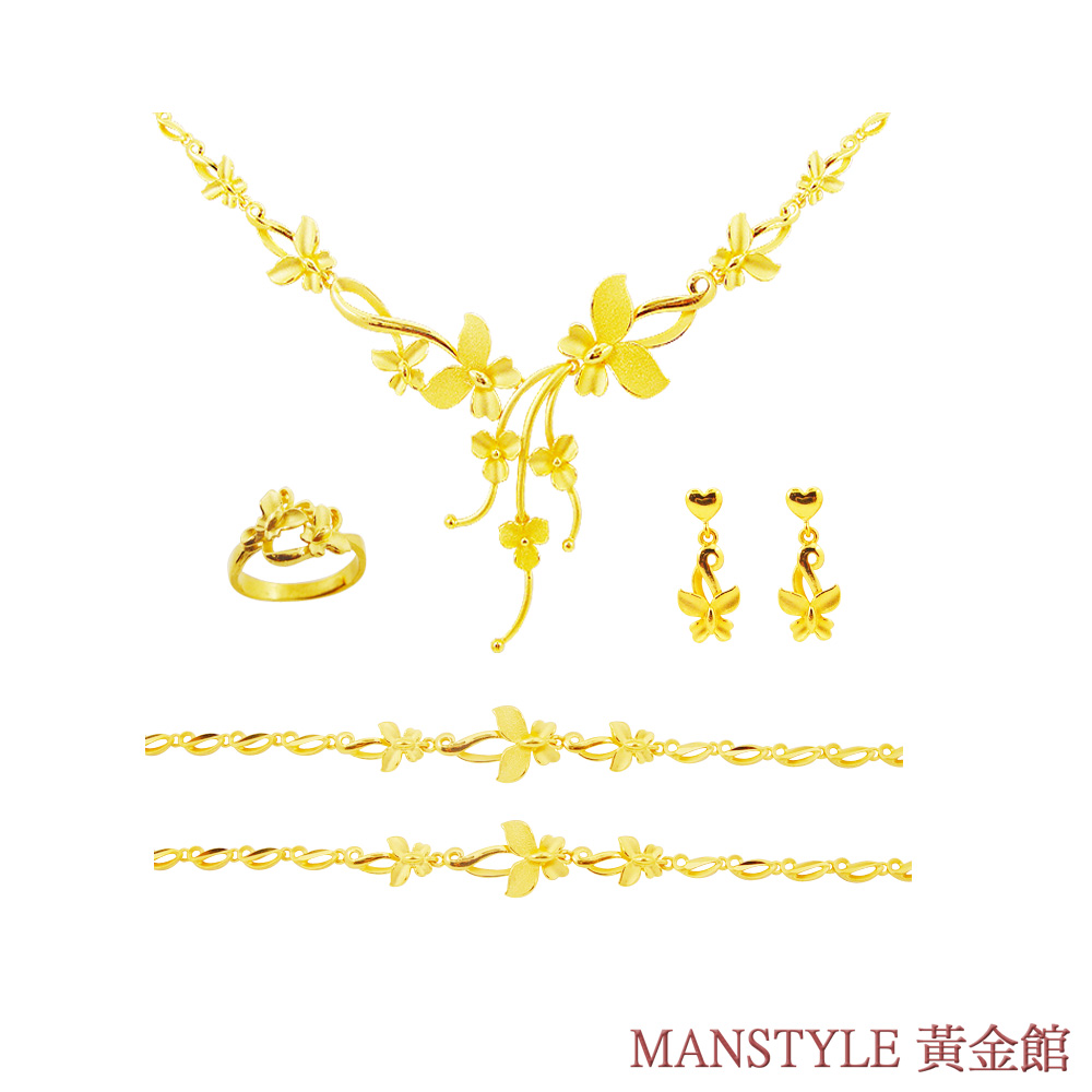 MANSTYLE「飛上枝頭」黃金套組