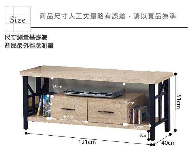 品家居 希伯來4尺橡木紋長櫃/電視櫃-121x40x51cm免組