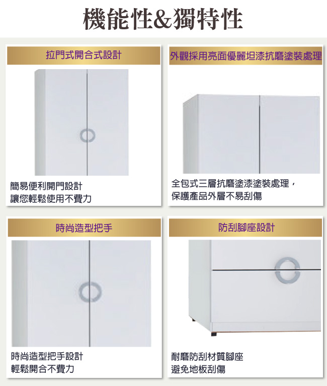 品家居 德亞莉2.3尺單吊二抽衣櫃-70x54x197cm免組