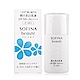 SOFINA蘇菲娜 芯美顏美白瀅潤日間防禦乳SPF50+．PA++++-清爽型32ml product thumbnail 1