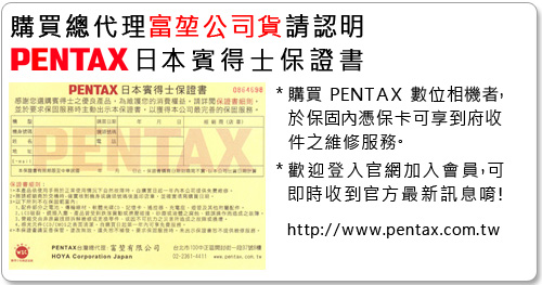 PENTAX HD DFA 28-105mmF3.5-5.6ED(公司貨)