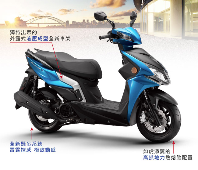 【KYMCO 光陽機車】 RACING S125-六期車(2019年新車)