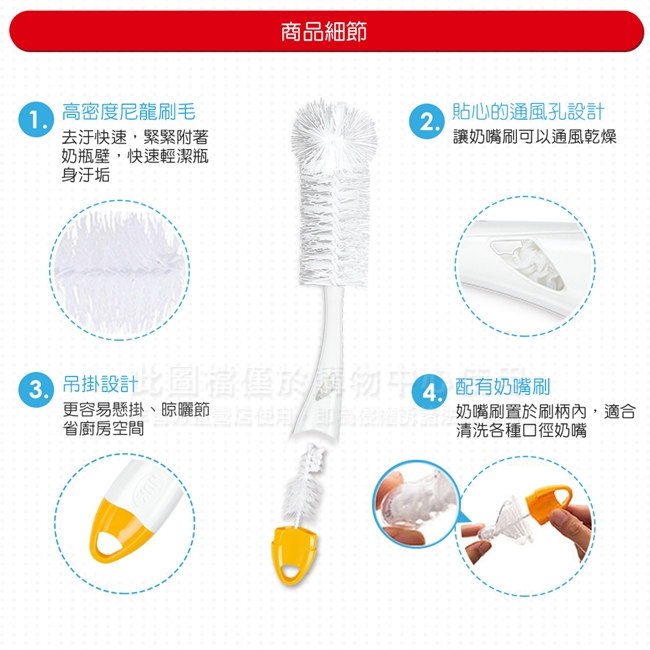 NUK二合一奶瓶刷-含奶嘴刷