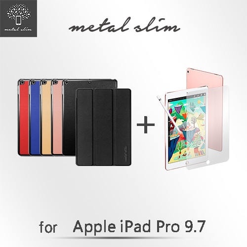 Metal-Slim Apple iPad 9.7 2017 立架式皮套+9H保護貼