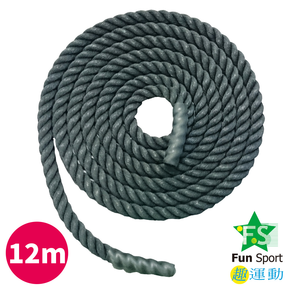 《Fun Sport》激浪力-熱血戰繩Battling Ropes (12公尺)