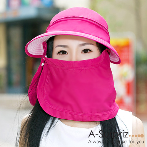 A-Surpriz百變全罩式遮陽機能帽(桃粉)