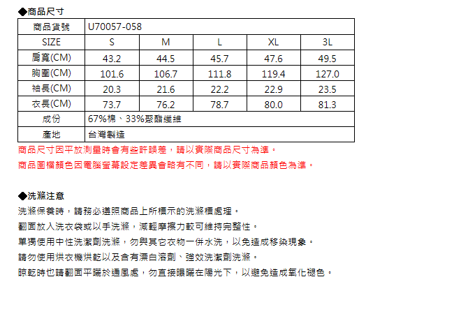 EDWIN 江戶勝LOGO提織短袖T恤-男-丈青