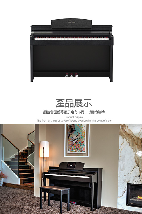 YAMAHA CSP-150B 88鍵標準數位電鋼琴 黑色木紋款