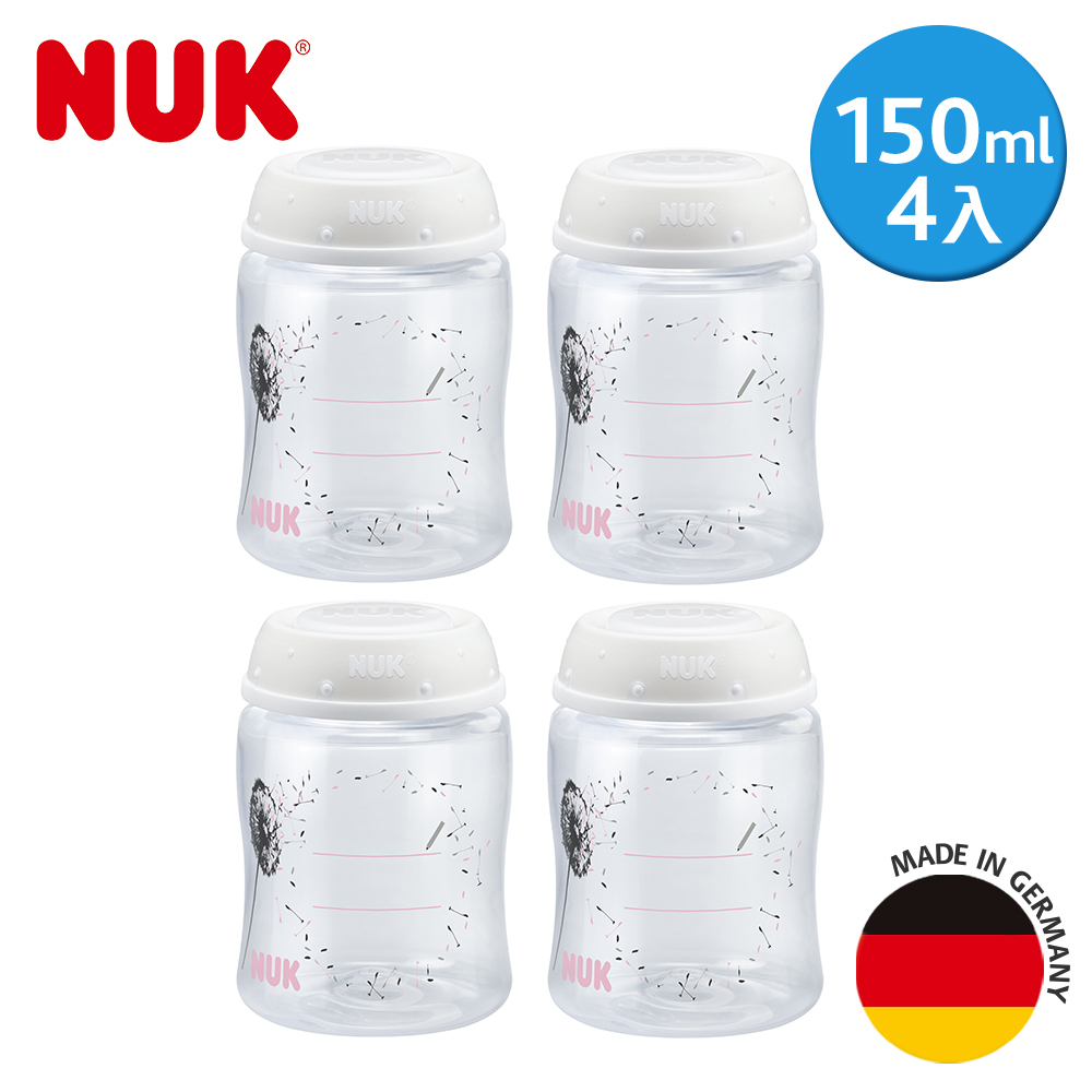 德國NUK-母乳儲存瓶4支