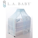 【美國 L.A. Baby】豪華全罩式嬰兒床蚊帳(加大加長型/淡藍色) product thumbnail 1