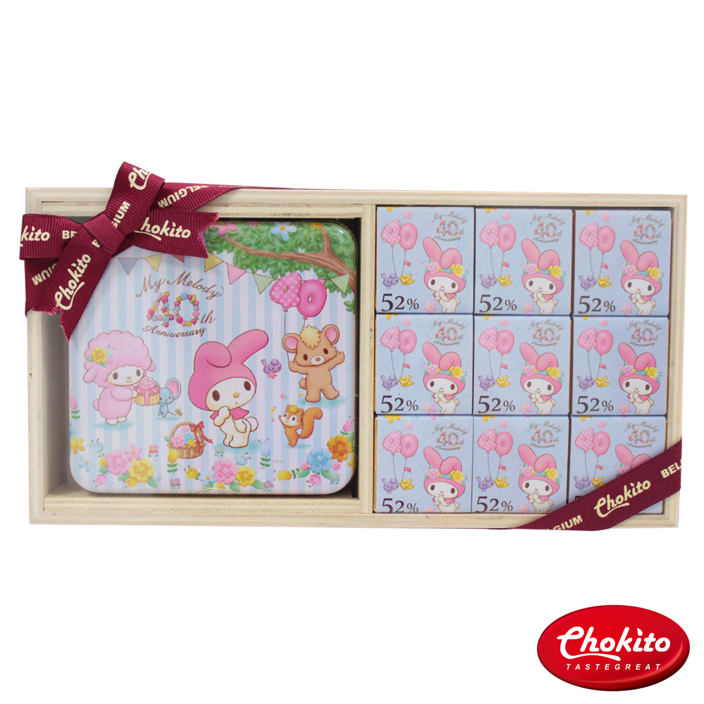 Chokito My Melody 40週年黑巧克力粉藍禮盒(195g)