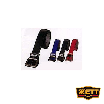 ZETT 棒壘專用高級皮帶 同色2入 BXT-75