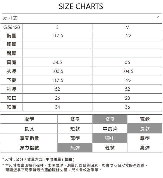 OUWEY歐薇 率性丹寧長版外套(藍)-動態show