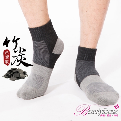 BeautyFocus 【90%竹炭】萊卡氣墊運動襪(深灰)
