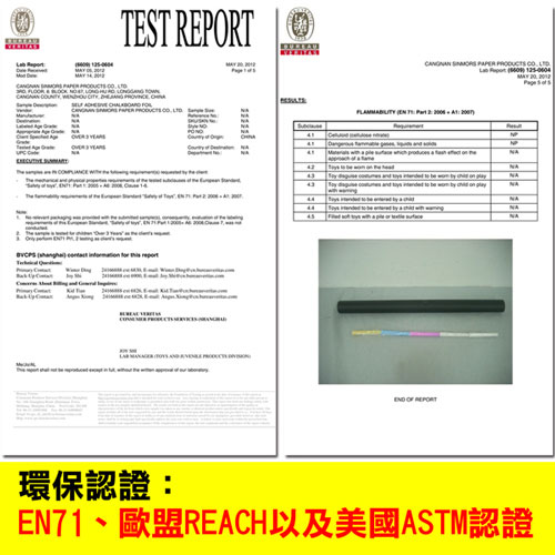 神奇自粘可移動式黑板貼 3組入