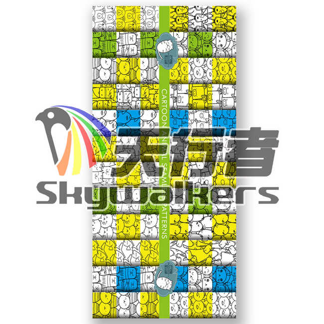 Skywalkers《動物電車》兒童魔術頭巾