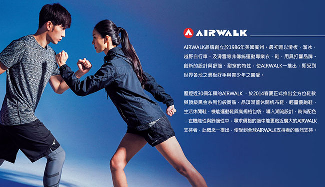 【美國 AIRWALK】率性魅力休閒郵差包-共兩色