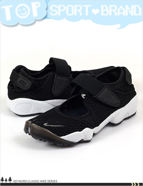 NIKE WMNS AIR RIFT BR 休閒鞋-女| 休閒鞋| Yahoo奇摩購物中心