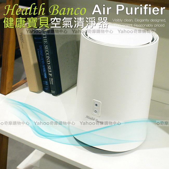 Health Banco 韓國原裝。健康寶貝空氣清淨器HB-W1TD1866