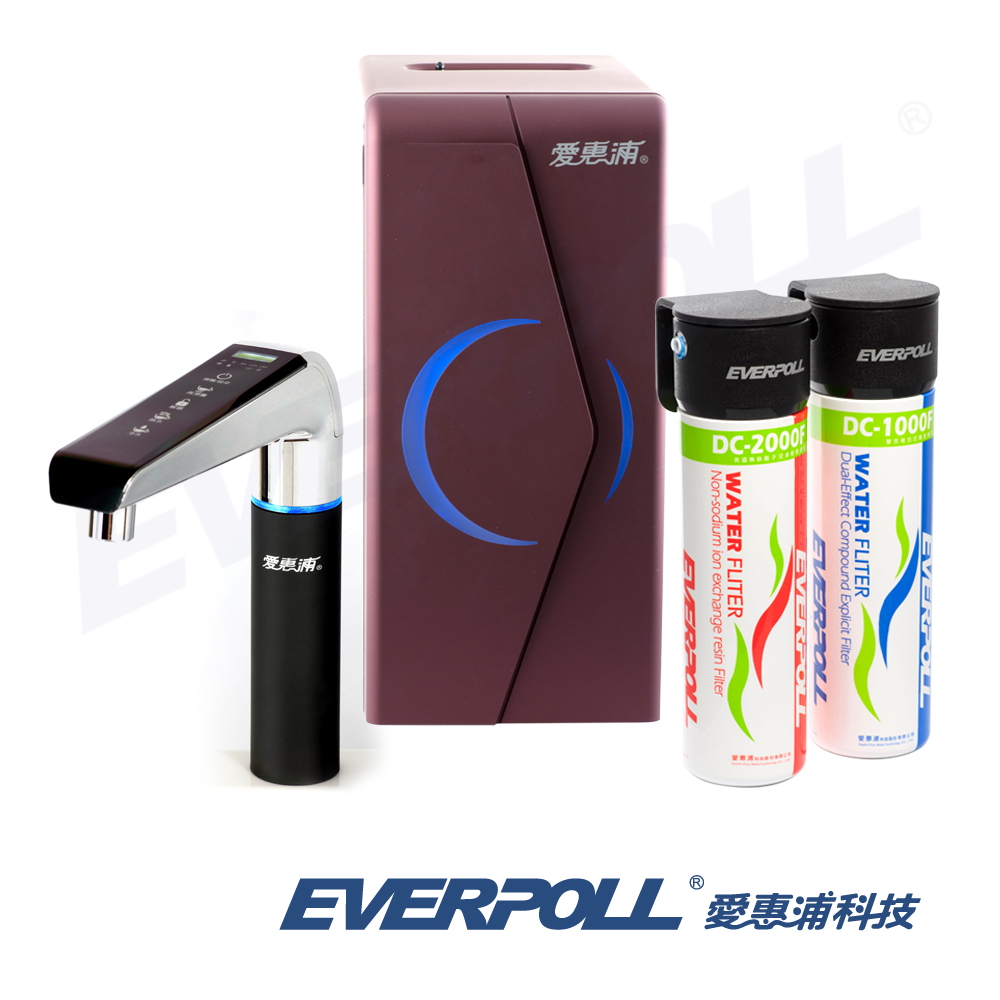 EVERPOLL愛惠浦科技 廚下型雙溫UV觸控飲水機+全效能淨水組