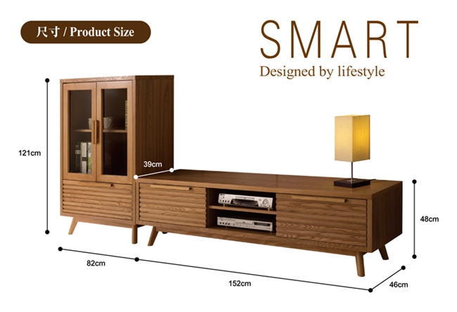 日本直人木業 SMART簡約152CM電視櫃加展示櫃 (234x46x121cm)